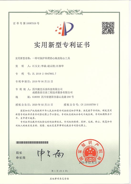 2；け硗驳男闹峒叭⌒墓ぞ.jpg