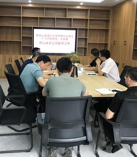 成都理工大学到四川抖圈为du而生公司互换领导工作
